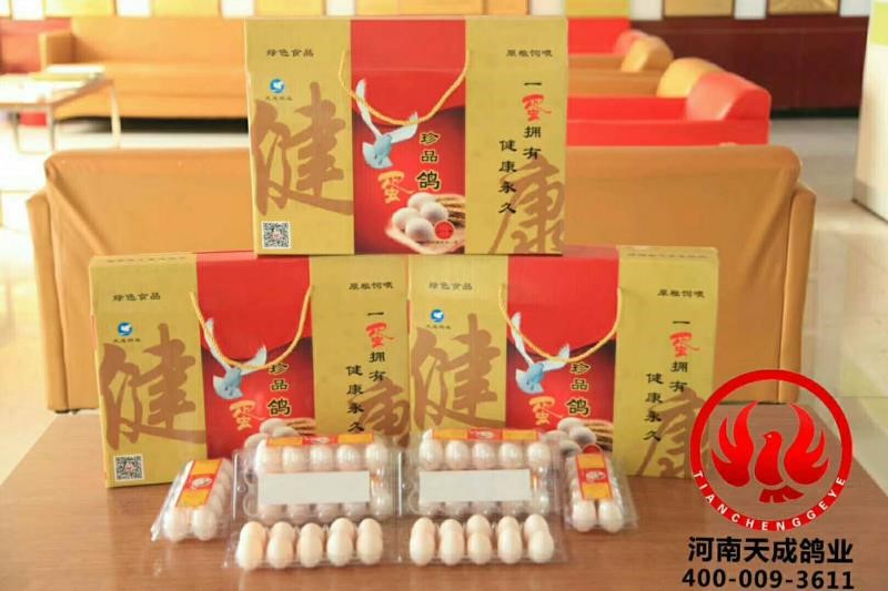 鴿子蛋產(chǎn)品